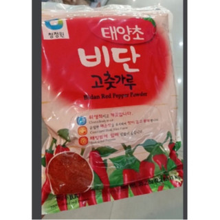 Ớt bột bitan hàn quốc cánh to 1kg-비단 고춧가루 김치용 1키로