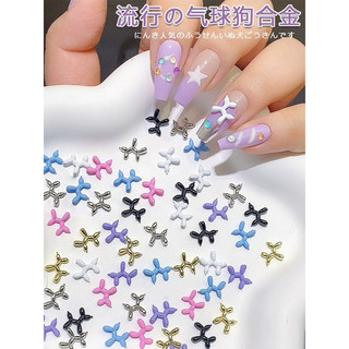 Charm con chó hoạt hình kute trang trí móng-bán lẻ 1 cái