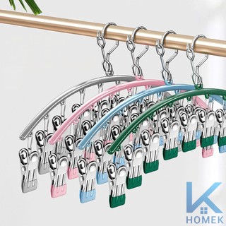 Móc Treo Quần Áo Trẻ Em HOMEK , Móc Inox Treo Tất Vớ Đồ Lót 8 Kẹp Và 10 Kẹp Chống Rơi
