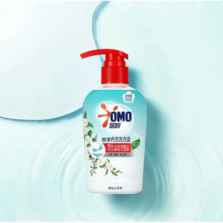 Nước giặt đồ lót omo hương anh đào-diệt khuẩn 300ml