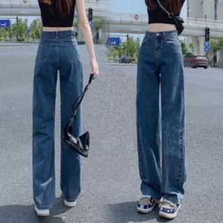Quần Jean Nữ Ống Suông Quần Bò Nữ Ống Rộng Lưng Cao Vải Cotton Dày Dặn Mềm Mịn Không Phai Màu