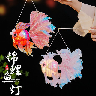 Set đèn lồng trung thu tự lắp ghép cho bé