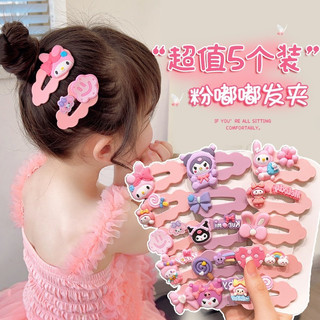Set 5 chiếc kẹp tóc cho bé gái