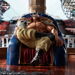 Mô hình one piece ichiban kuji whitebeard chính hãng