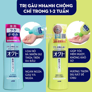 DẦU GỘI GÀU LION NHẬT BẢN ( 320ML)
