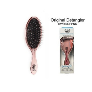 Lược wetbrush gỡ rối & giảm rụng