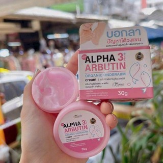 Kem dưỡng trắng nách Alpha Arbutin 3 plus Thái 30g
