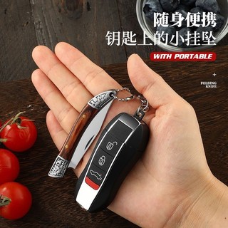 Dao gọt hoa quả mini cao cấp Tamahagane Nhật Bản tay cầm vân gỗ 100gr- NCH Store
