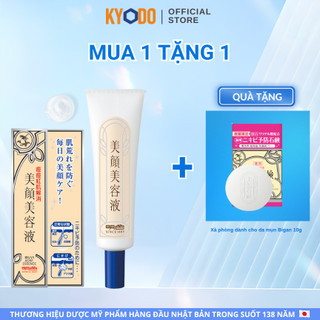 Tinh Chất Dưỡng Ngăn Ngừa Mụn MEISHOKU Bigan 15G