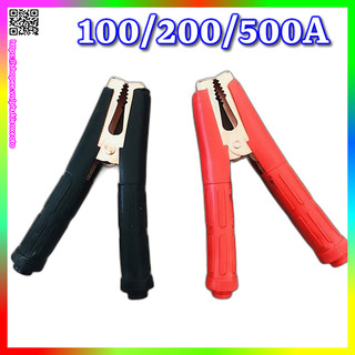 Bộ 2 kẹp bình ắc quy cá sấu 100a 200a 500a