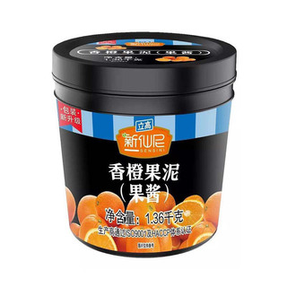 Mứt sinh tố trái cây sensini cam hủ 1kg3