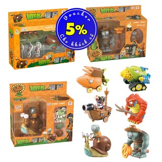 Đồ chơi Plants vs Zombies 2 mới nhất 2023 theo các chủ đề khác nhau