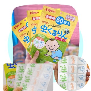 MIẾNG DÁN CHỐNG MUỖI CHO BÉ PIGEON 60 MIẾNG