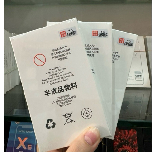 Phôi pin 13 dung lượng cao