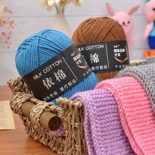Len milk cotton mác đen 50gr ( màu 1 - 51)