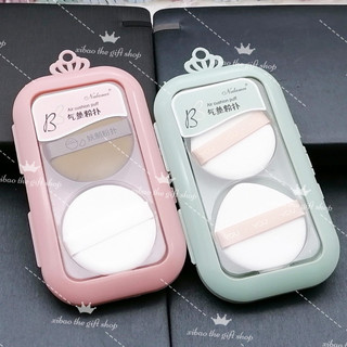 Bông đánh phấn phủ puff the face shop hộp 2 miếng
