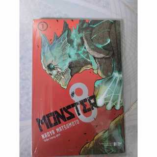 Monster 8 - Truyện Lẻ(1,2) - Dark,Bright