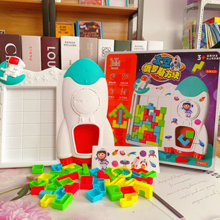 Đồ chơi mô phỏng xếp hình 3D Phi hành gia Autismshop