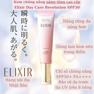 Kem chống nắng nâng tông elixir day care revolution tone-up spf50+ pa++++ của shiseido