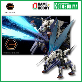 Mô hình đồ chơi lắp ráp hexa gear rayblade impulse reloadead - kotobukiya hg100 chính hãng kotobukiya