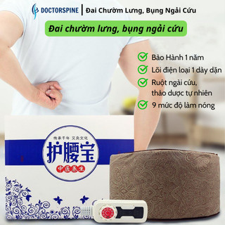 [HÀNG CÔNG TY]Đai bụng ngải cứu chườm nóng bụng,giảm mỡ,giảm đau mỏi vùng cột sống