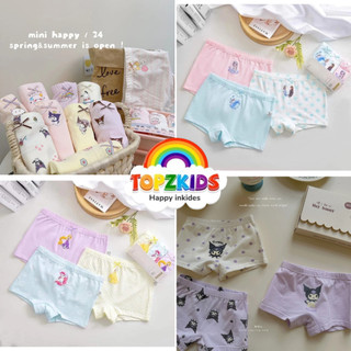 Set 3 quần lót đùi TEENGO hình Koromi, quần chip cotton tự nhiên siêu mềm, thoáng mát kháng khuẩn cho bé gái - TOPZKIDS