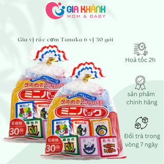 Gia Vị Ăn Dặm Rắc Cơm Tanaka Food 75G (30 Gói 6 Vị)