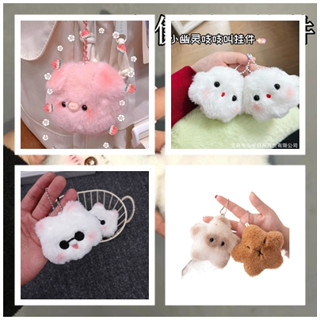 Móc khoá con heo hồng đám mây cute + còi kiểu dây treo gc09