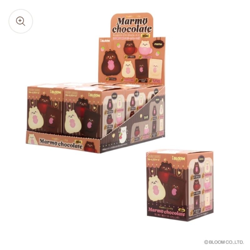 Squishy IBLOOM Box Marmo chocolate Mini