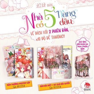 Nxb kim đồng - truyện tranh nhà có 5 nàng dâu - tập 14 full quà