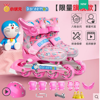 <TẶNG CÁNH THIÊN THẦN,CỐC TRƯỢT> Giày Patin cao cấp Trẻ Em Đôrêmon Dễ Thương 8 bánh cao su phát sáng