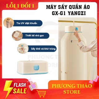 Máy Sấy Quần Áo Gấp Gọn YANGZI GX-G1 - Tủ Sấy Quần Áo Di Động Mini - Sấy 3D Khử Trùng - Có Hẹn Giờ Tự Động Tắt