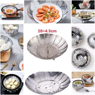 Vỉ hấp - khay hấp có chân sz to tiện lợi đa năng hn32