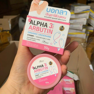 Kem Thâm Nách Alpha Arbutin Organic Underarm 50Gram Thái Lan 🇹🇭