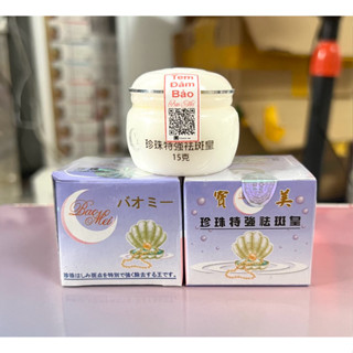 KEM MẶT TRĂNG BAOMEI NGỌC TRAI CON SÒ (Chuẩn Xịn Có Tem Đảm Bảo Quét Mã Qr Kiểm Tra Hàng Chính Hãng)