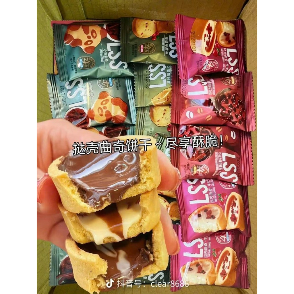 [ Siêu ngon ] Combo 1000g Bánh Quy socola/ bánh quy gấu phủ socola nhiều hương vị thơm ngon đậm đà t