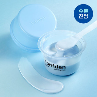 [Bill Hàn] Olive Young Mặt nạ thạch dẻo TORRIDEN MODELING PACK