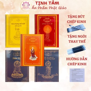  Combo 5 sổ tay Chép Kinh Địa Tạng,Sám Hối,Chú Đại Bi,Dược Sư,Vu Lan - Tuệ Tâm  Tặng Bút và Ngòi  