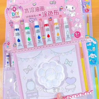 Bộ tranh tô màu kuromi kèm màu nước và cọ - tranh vẽ sanrio tặng màu vẽ