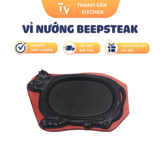 Vỉ nướng gang, vỉ bò né beefsteak đế gỗ chống bỏng dành cho quán ăn, nhà bếp (TV652)