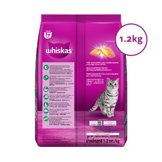 Whiskas Tuna 1+ 1.2kg ( thức ăn hạt mèo vị cá ngừ gói 1.2kg )
