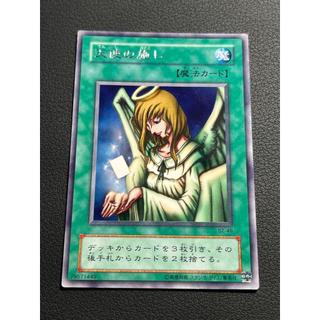 [ card cổ từ 1999 ] Lá bài thẻ yugioh Graceful Charity - Rare - Tặng bọc bài nhựa cứng