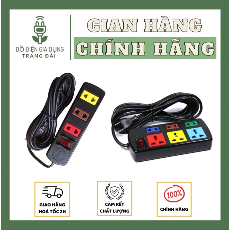 Ổ cắm điện LIOA, Ổ cắm điện LIOA 3 lỗ, 5 lỗ có công tắc