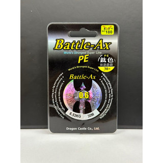 Dây pe tóm thẻo battle ax lưỡi rìu 30m