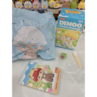 Pass blind box Dimoo