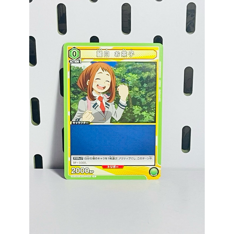 Card Ochako trong MHA