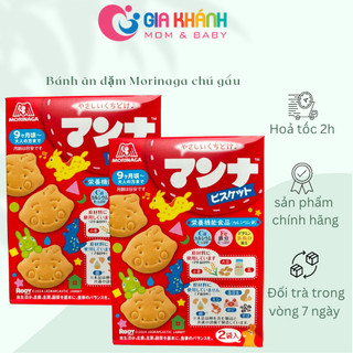 Bánh quy ăn dặm hình thú mặt cười Morinaga - bữa ăn phụ đầy niềm vui