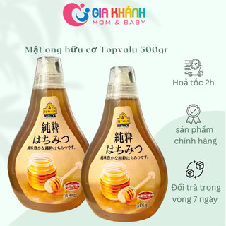 Mật Ong Rừng Topvalu Nhật Bản date 2020