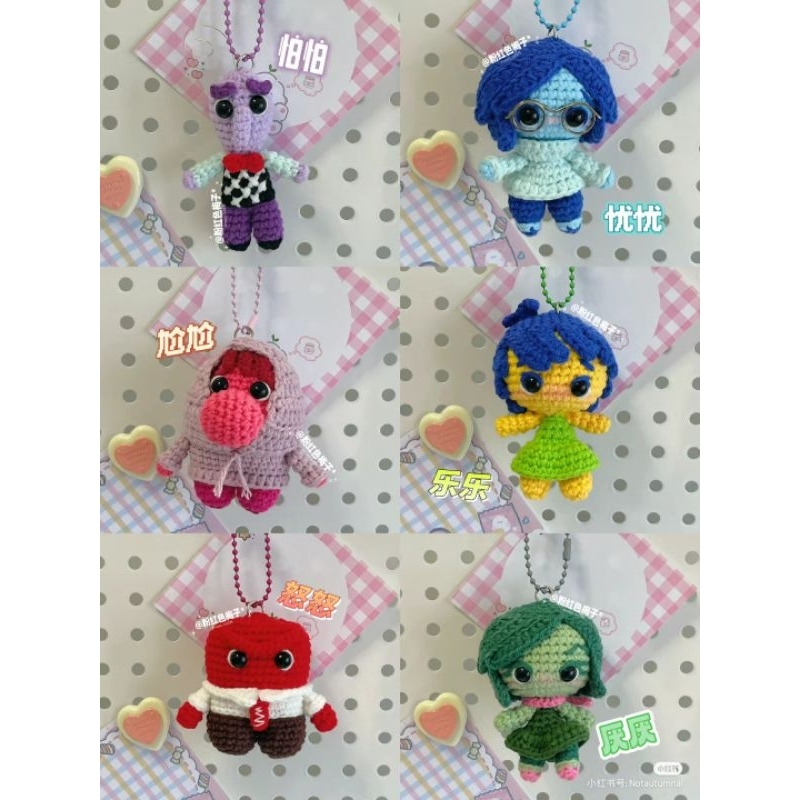 Bon crochet [Handmade] Móc khoá/ Búp bê Inside Out 2 bằng len