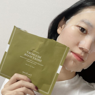 Mặt nạ Ngải cứu I'm From Mugwort Sheet Mask